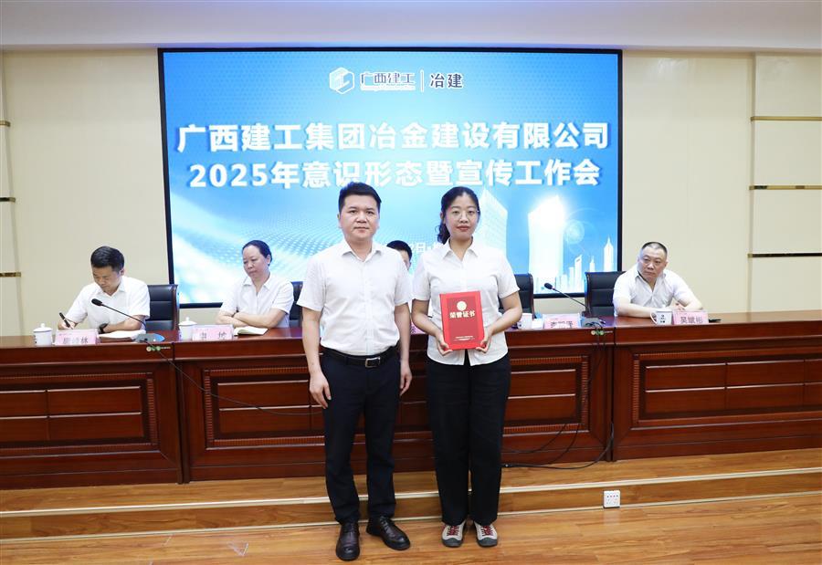 中国·88858cc永利(股份)官方网站