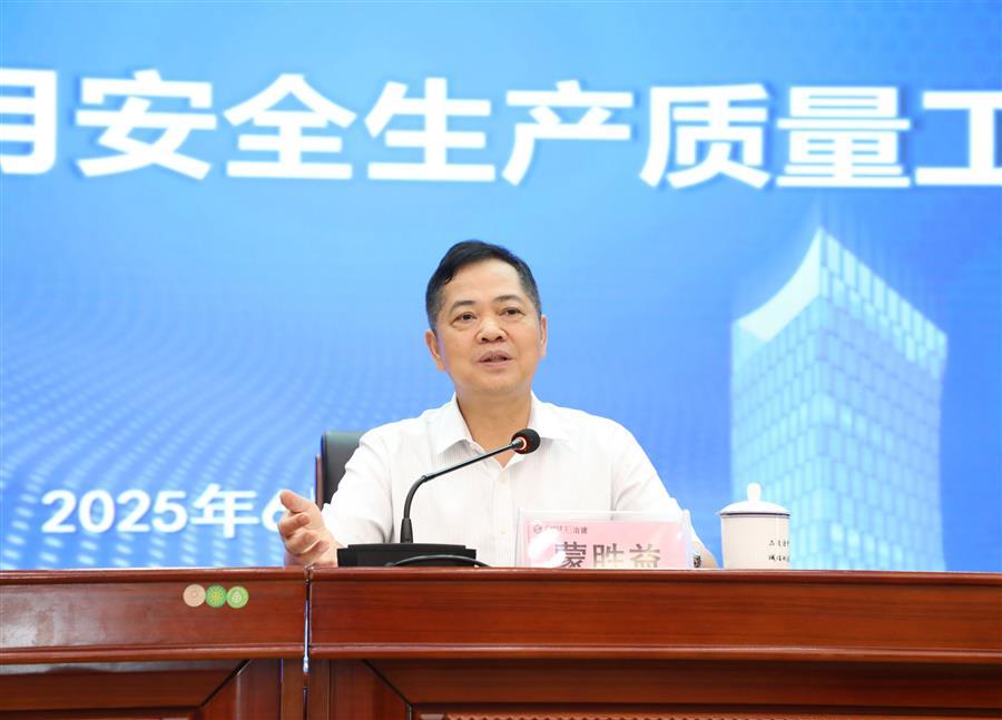 中国·88858cc永利(股份)官方网站
