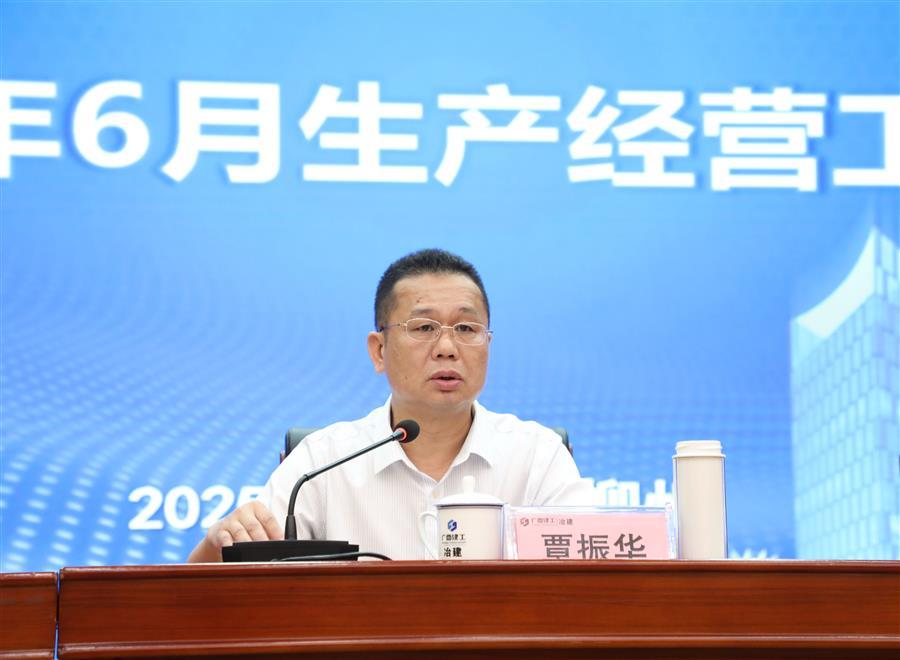 中国·88858cc永利(股份)官方网站