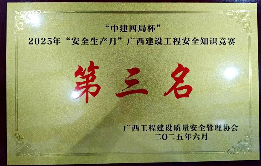 中国·88858cc永利(股份)官方网站