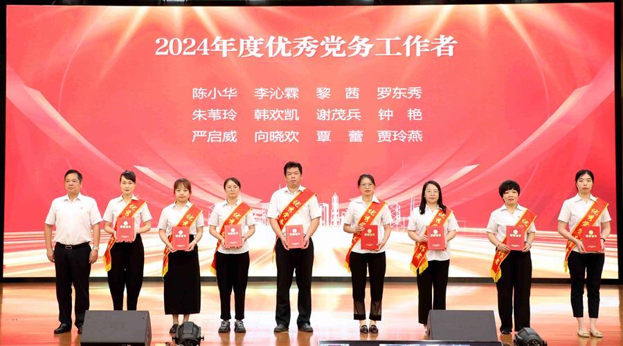 中国·88858cc永利(股份)官方网站