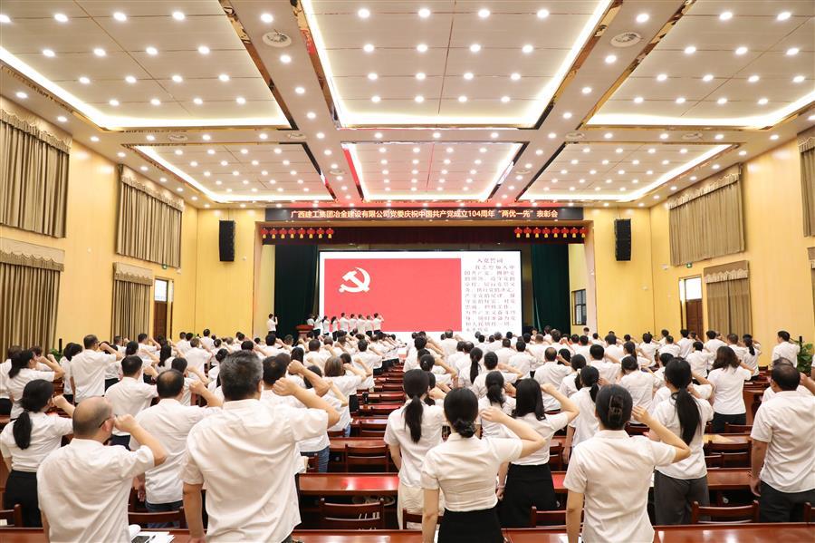 中国·88858cc永利(股份)官方网站