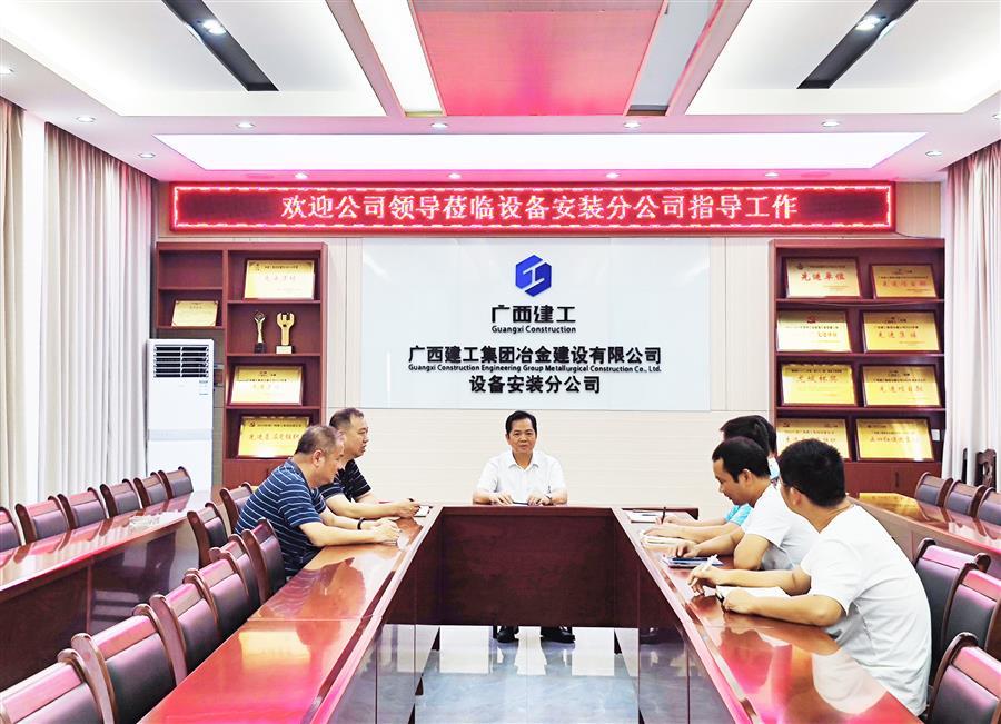 中国·88858cc永利(股份)官方网站