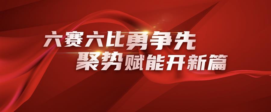 中国·88858cc永利(股份)官方网站