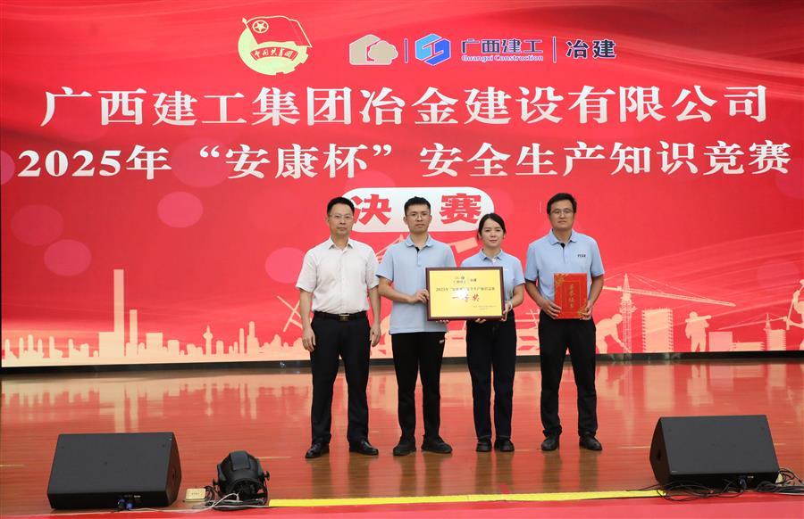 中国·88858cc永利(股份)官方网站