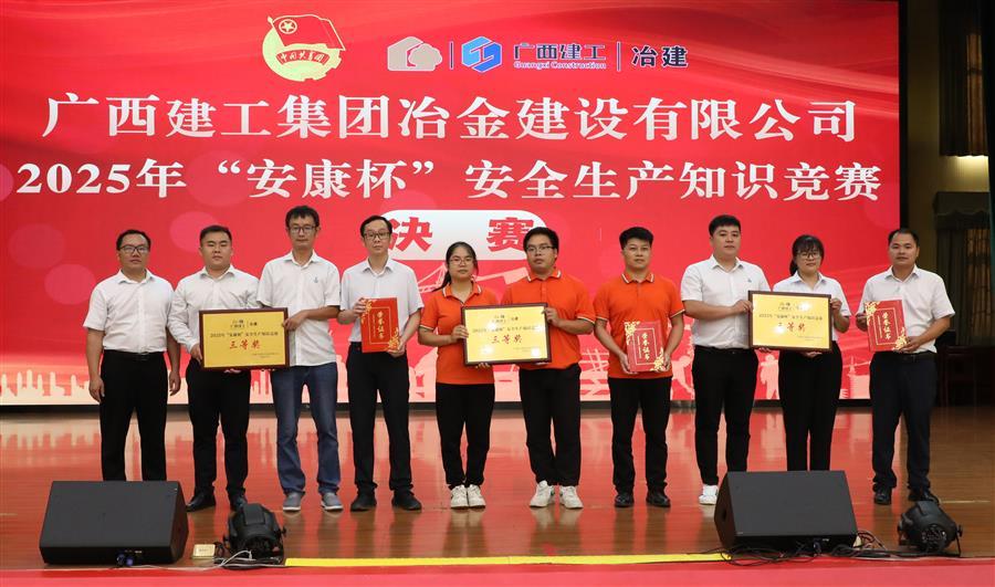 中国·88858cc永利(股份)官方网站