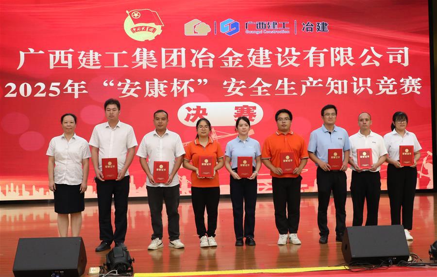 中国·88858cc永利(股份)官方网站