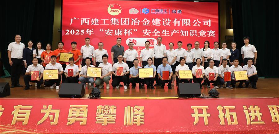 中国·88858cc永利(股份)官方网站