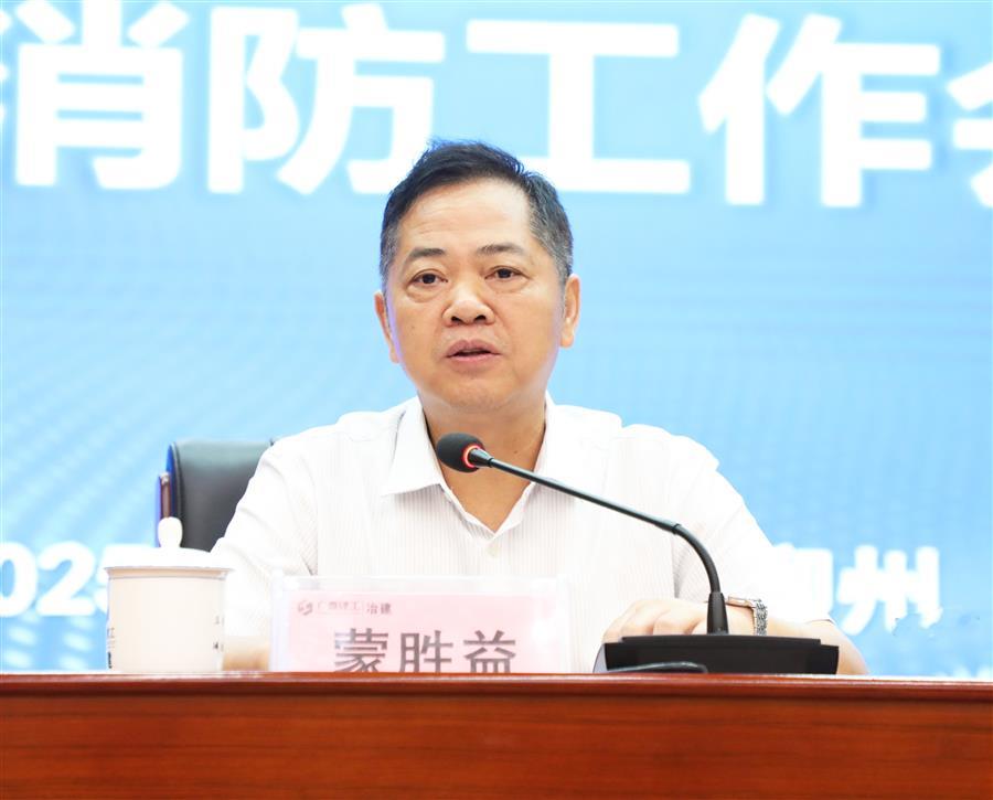 中国·88858cc永利(股份)官方网站