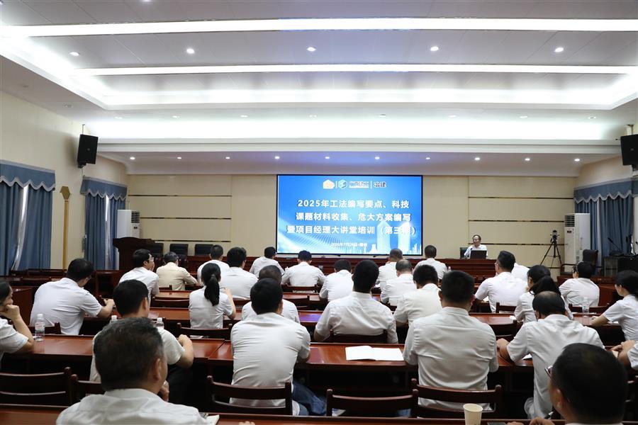 中国·88858cc永利(股份)官方网站