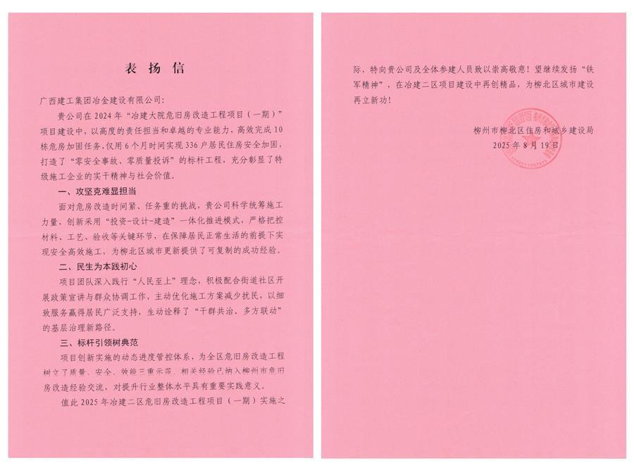中国·88858cc永利(股份)官方网站