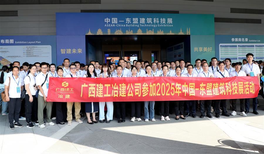 中国·88858cc永利(股份)官方网站