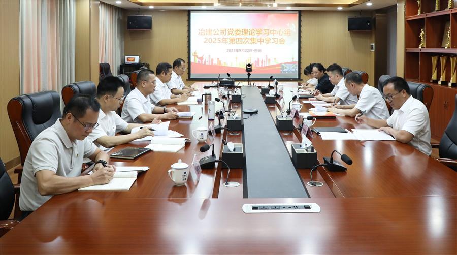 中国·88858cc永利(股份)官方网站