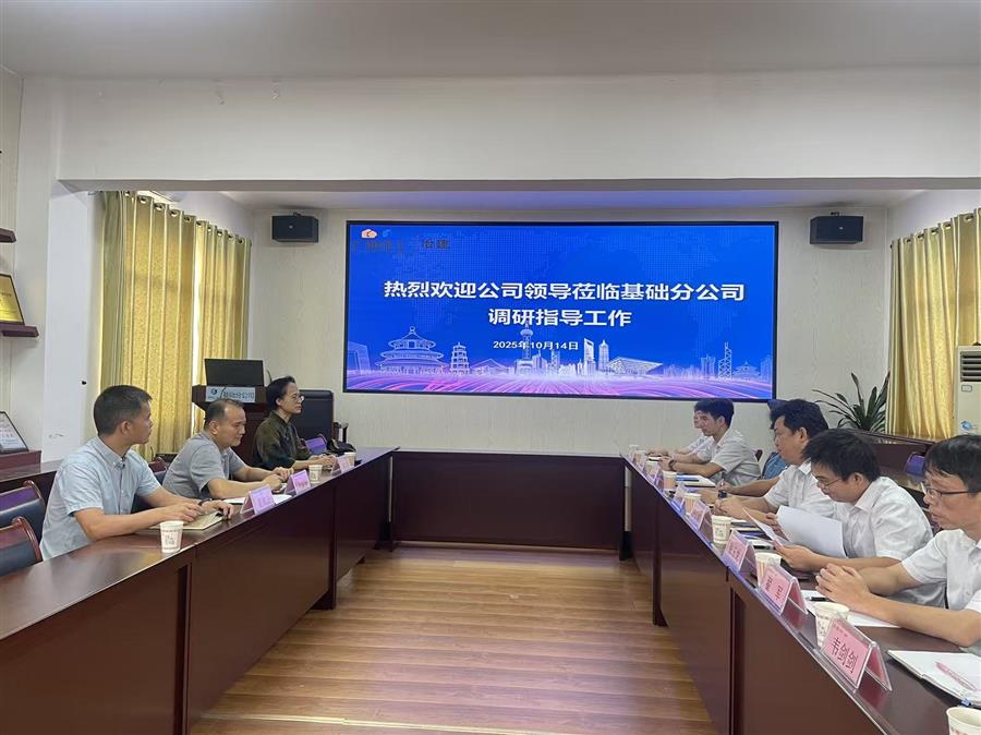 中国·88858cc永利(股份)官方网站