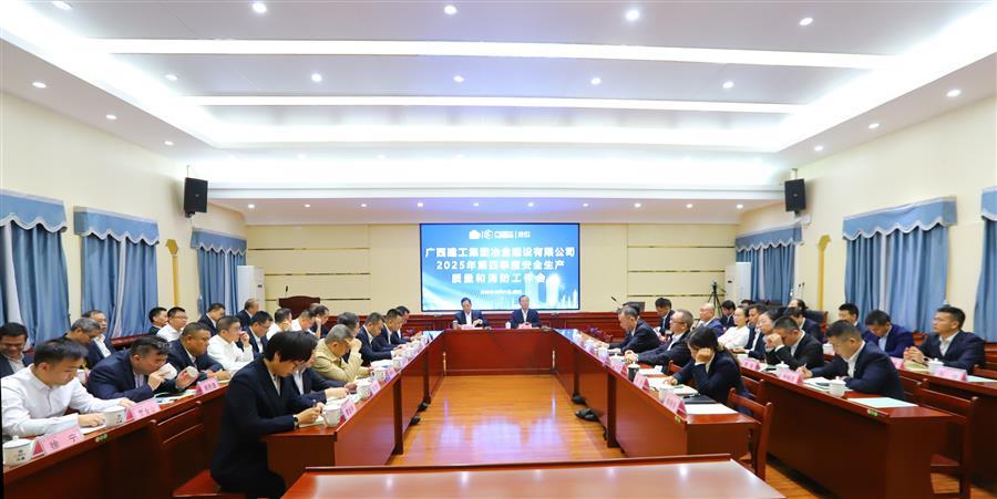 中国·88858cc永利(股份)官方网站
