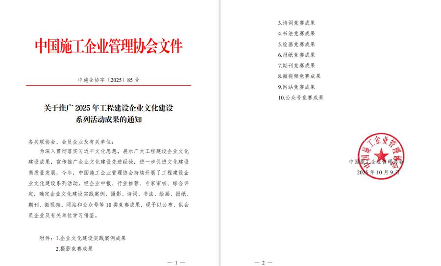 中国·88858cc永利(股份)官方网站