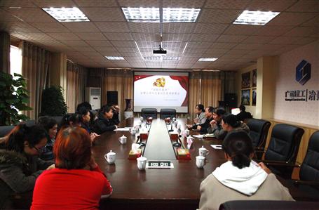 学习贯彻党的十九大，我司与北雀社区开展党建联席会