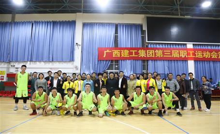 公司起劲加入广西88858cc永利官网集团第三届职工运动会