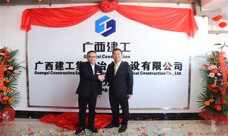 热烈祝贺桂东分公司燕徙办公新址！