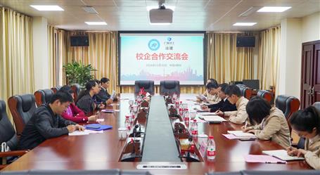 广西水利电力职业手艺学院到公司走访交流