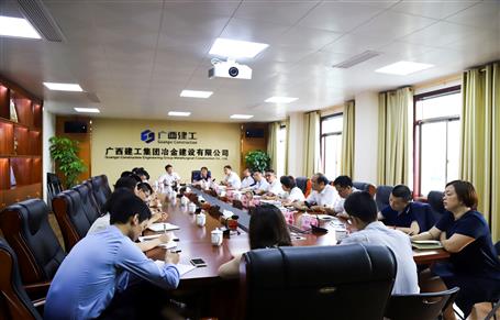 公司举行新任干部事情交流座谈会