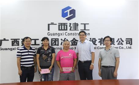 浓情慰问送真情，公司眷注鼓人心