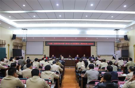 集团公司党委亏损项目专项巡察第三巡查组进点发动会在公司召开