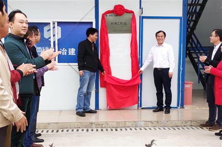 公司首个BIM事情站在南宁市江南区人民医院项目揭牌建设