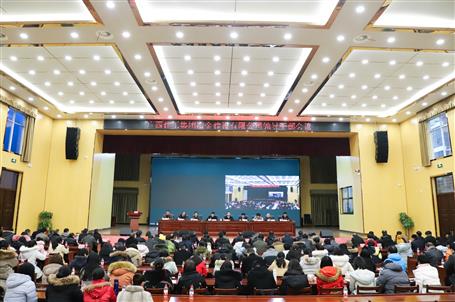 公司召开向导干部聚会