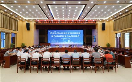 泛论学习心得  助推效果转化