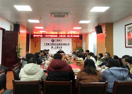 一分公司信心满满，冲刺“开门红”