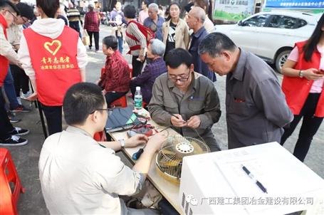 冶建青年进社区开展自愿效劳