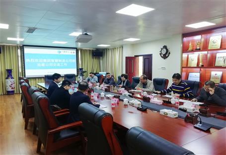 集团智慧制造公司到冶建公司交流事情