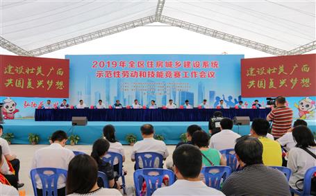 公司荣获自治区棚户区刷新工程建设树模性劳动和手艺竞赛优胜单位称呼