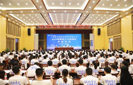 【正青春·耀未来】新员工们，冶建接待你们！