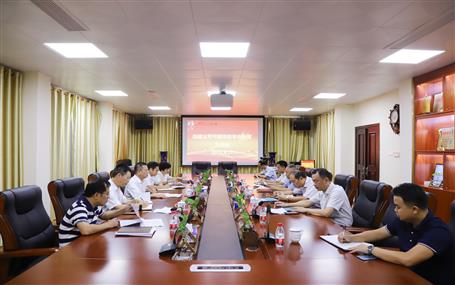 公司召开亏损项目专项治理事情会