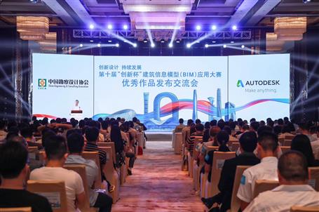 公司首次获得“立异杯”BIM应用大赛奖