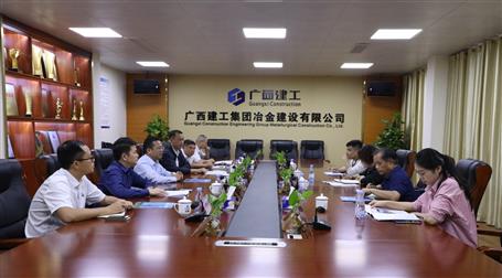 《清静生产与监视》杂志社到公司举行专访