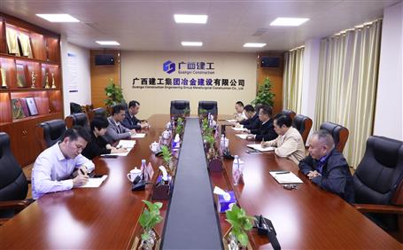 公司召开聚会宣布人事任命