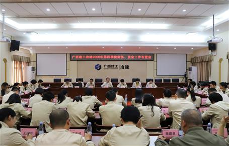 覃振华：顺应新体制 管好“钱袋子”