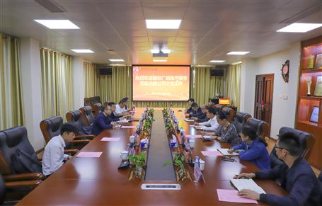 融创广西地产到公司开展事情交流