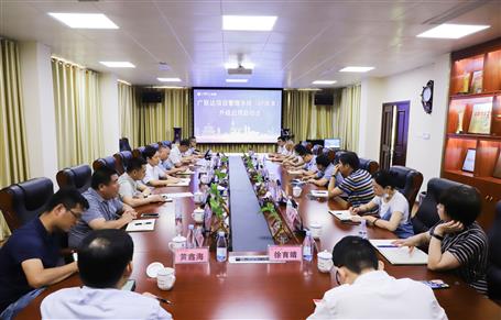 公司举行广联达项目治理系统（G9版本）升级应用启动会