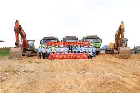 柳江区东六路项目顺遂开工！