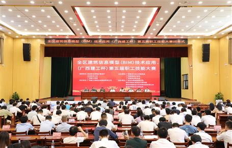 全区BIM手艺应用大赛圆满终结