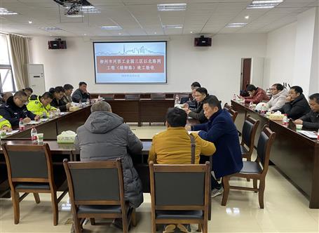 万兴分公司承建河西路网工程（一期）通过完工验收