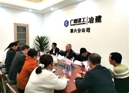 唐峰到第六分公司调研指导事情