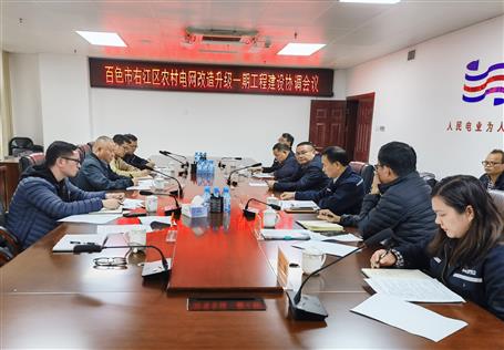 唐峰到百色钦州与业主谈判并到项目调研