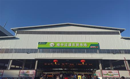 第十分公司承建的桂中商城刷新过渡市场项目通过完工验收