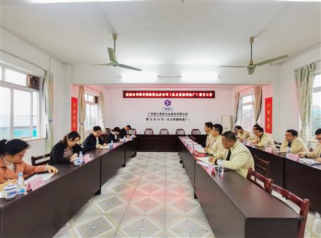 蒙胜益到第九分公司调研指导事情