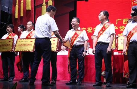 喜讯！公司荣获集团公司党委多项声誉表扬